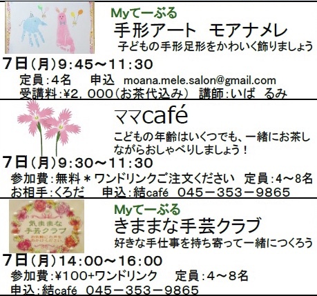 c0367631_11532684.jpeg