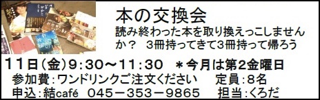 c0367631_11564997.jpeg