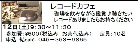 c0367631_11581226.jpeg