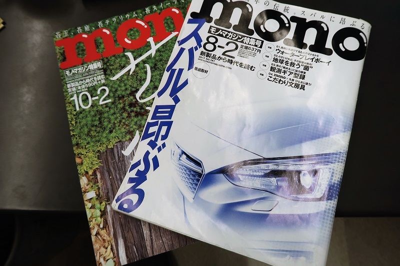 monoマガジンとWRX_f0076731_21563371.jpg