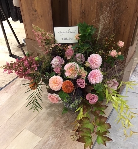 ベニエフレェ店にお祝いのお花をいただきました。_c0227633_11585932.jpg