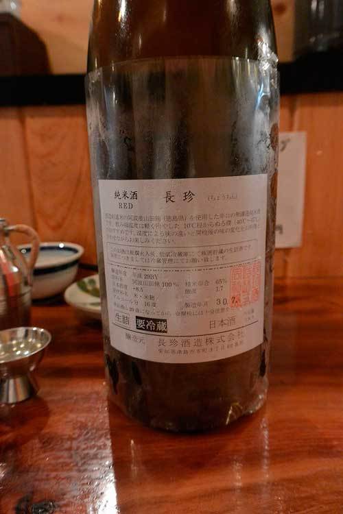 【(東京グルメ)新宿「粗挽き蕎麦 トキ」で「長珍」の燗酒呑み比べ!!】_a0005436_12054398.jpg