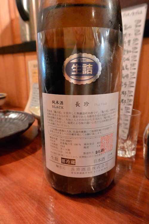 【(東京グルメ)新宿「粗挽き蕎麦 トキ」で「長珍」の燗酒呑み比べ!!】_a0005436_12314261.jpg
