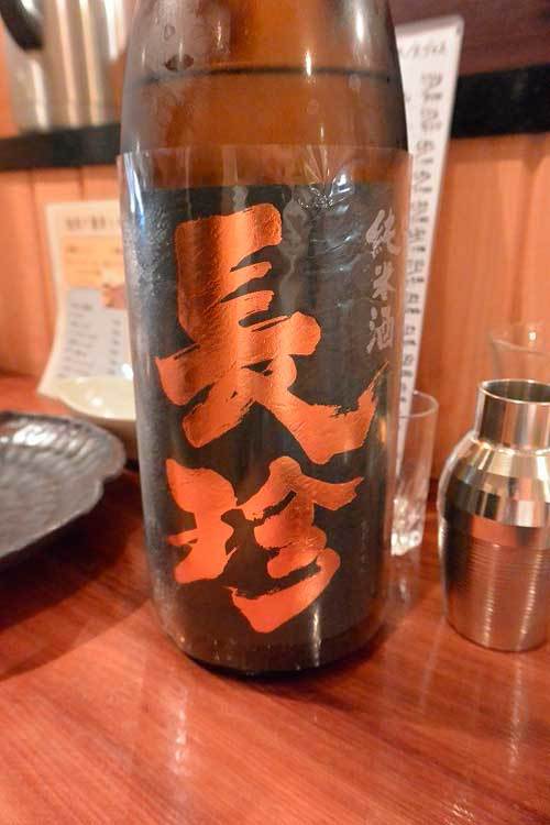【(東京グルメ)新宿「粗挽き蕎麦 トキ」で「長珍」の燗酒呑み比べ!!】_a0005436_12314374.jpg