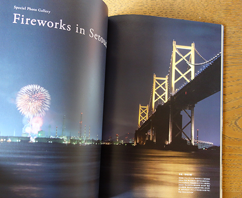 本日10/6(日)最終日!【青地大輔「瀬戸内の光」出版記念写真展 A Night in Setouchi】_a0017350_08542549.jpg