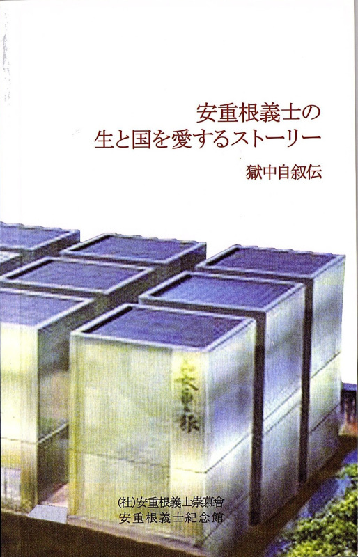 三・一独立運動百周年 スタディツァ-(7)_f0197754_00392150.jpg