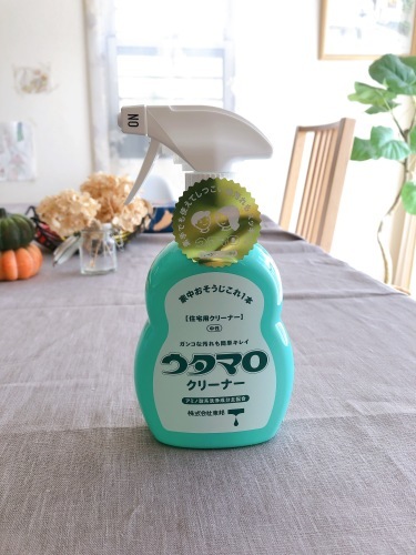 食器洗い洗剤 ウタマロキッチン サンプルプレゼントのお知らせ なのはな日和