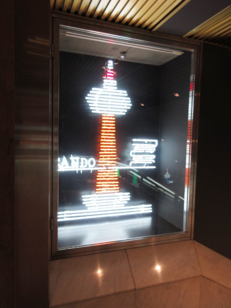 京都 北山 マールブランシュ 京都タワーサンド店_c0152767_17073814.jpg