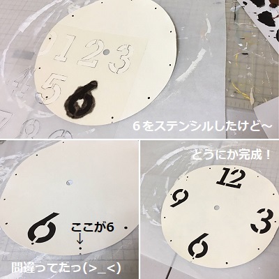 今日の王子とリメイクした掛け時計🕘_f0372998_18514836.jpg