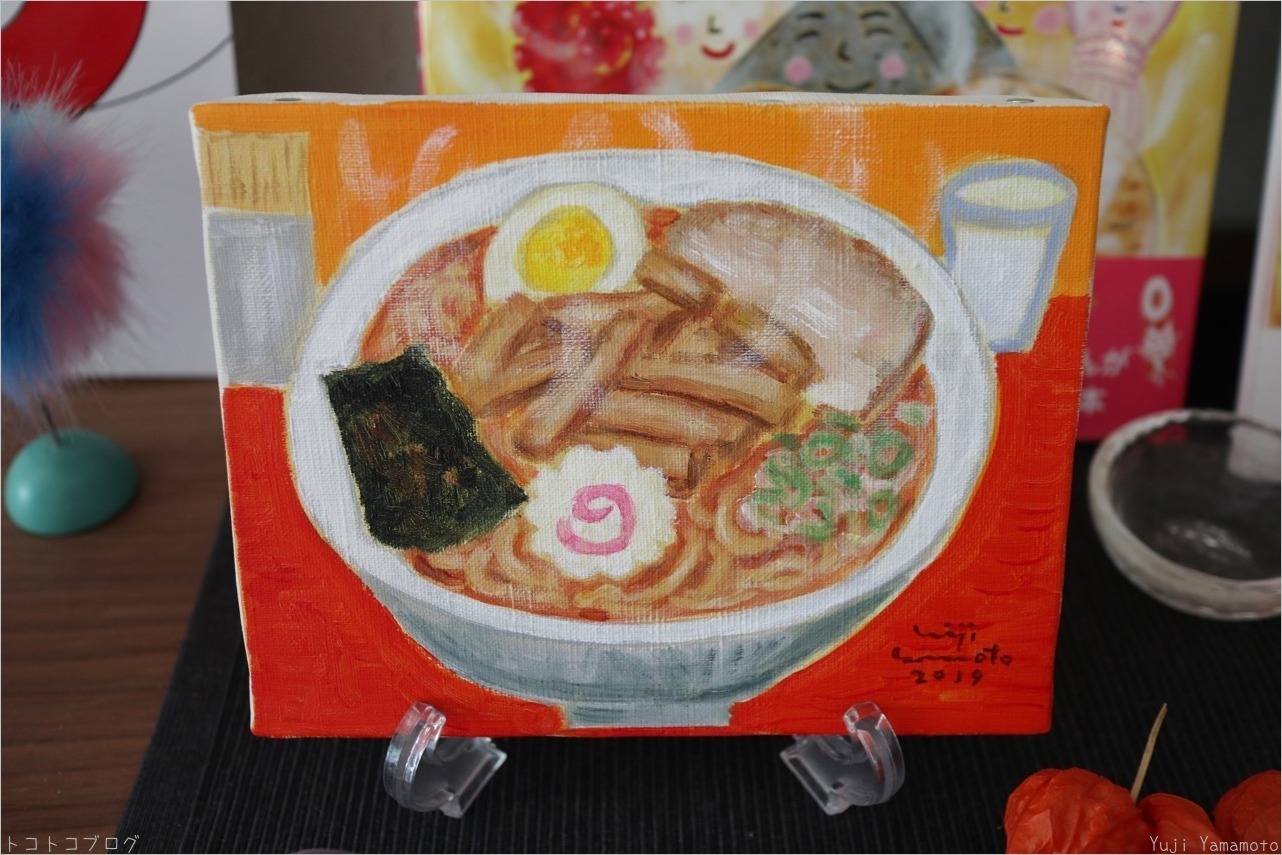 ラーメンの絵 トコトコブログ ラーメンの絵 トコトコブログ