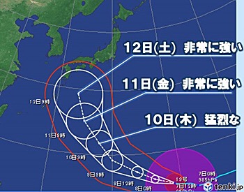 ええッ なんだって 太田 バンビの Scrap Book ええッ なんだって 太田 バンビの Scrap Book