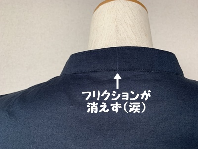 ギャザーブラウスは完成した!しかし・・・_f0251618_22072455.jpg