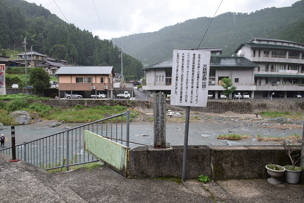 天誅組の足跡を訪ねて。 その20 「鷲家口古戦場~天保高殿・西田仁兵衛戦死の地」_e0158128_22183414.jpg