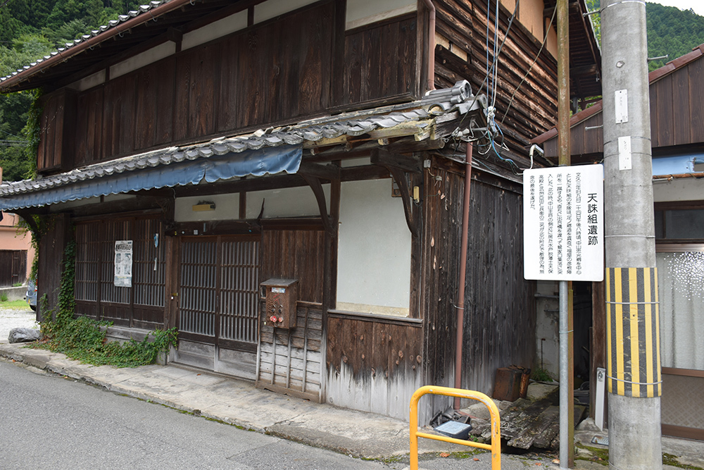 天誅組の足跡を訪ねて。 その20 「鷲家口古戦場~天保高殿・西田仁兵衛戦死の地」_e0158128_22214274.jpg