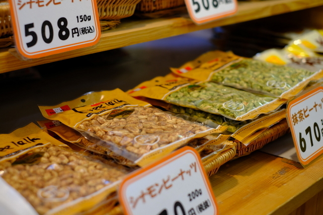 「千葉・館山　木村ピーナッツのピーナッツソフトクリーム」_a0000029_11065994.jpg