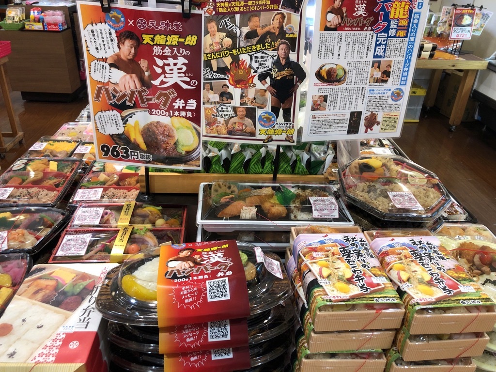 グルメ部☆筋金入りの漢のハンバーグ弁当_a0253729_10174966.jpg