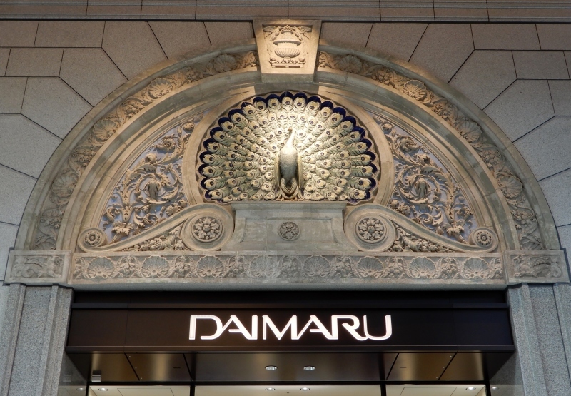 ヴォーリズを探しに、大丸へ ✡ A la recherche de Vories à DAIMARU_f0374041_10330719.jpg