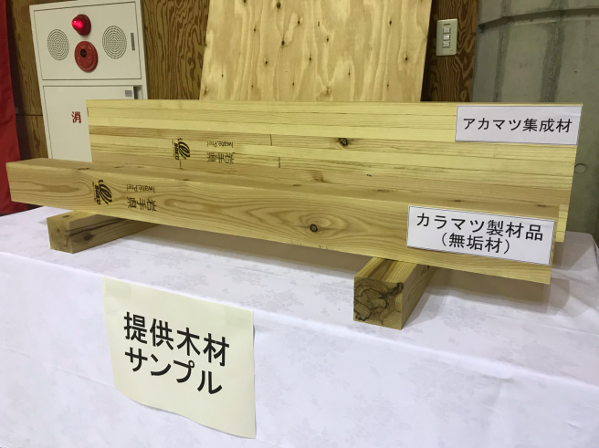 東京2020オリンピックパラリンピック競技大会選手村ビレッジプラザ提供木材出発式_b0199244_16510304.jpg