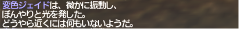 でゅーてさんのアルマス作成記録7 Jyeshtha_e0401547_18111661.png