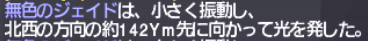 でゅーてさんのアルマス作成記録7 Jyeshtha_e0401547_18122127.png