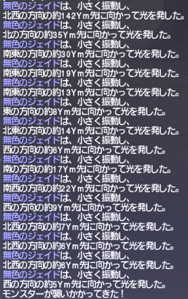 でゅーてさんのアルマス作成記録7 Jyeshtha_e0401547_18132738.png