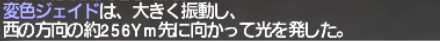 でゅーてさんのアルマス作成記録7 Jyeshtha_e0401547_18172818.png