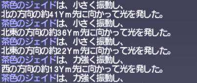 でゅーてさんのアルマス作成記録7 Jyeshtha_e0401547_18250126.png