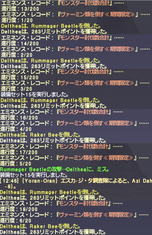 でゅーてさんのアルマス作成記録7 Jyeshtha_e0401547_18271186.png