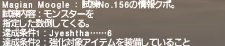 でゅーてさんのアルマス作成記録7 Jyeshtha_e0401547_19385740.png