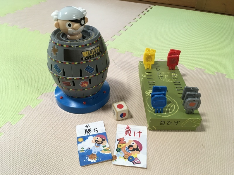 こんなオモチャで遊んでいます_e0366572_12491711.jpeg