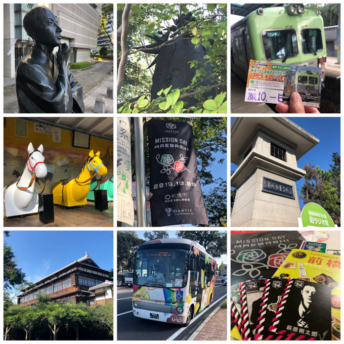 Ingress - First Saturday & Mission Day Maebashi_b0004675_9312330.jpg