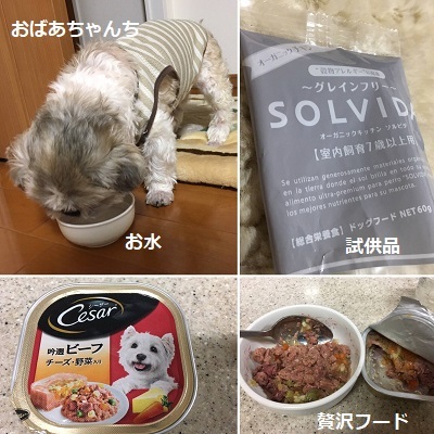 届いた生地と焼き芋と贅沢フード。_f0372998_22223467.jpg