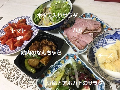 届いた生地と焼き芋と贅沢フード。_f0372998_22225337.jpg