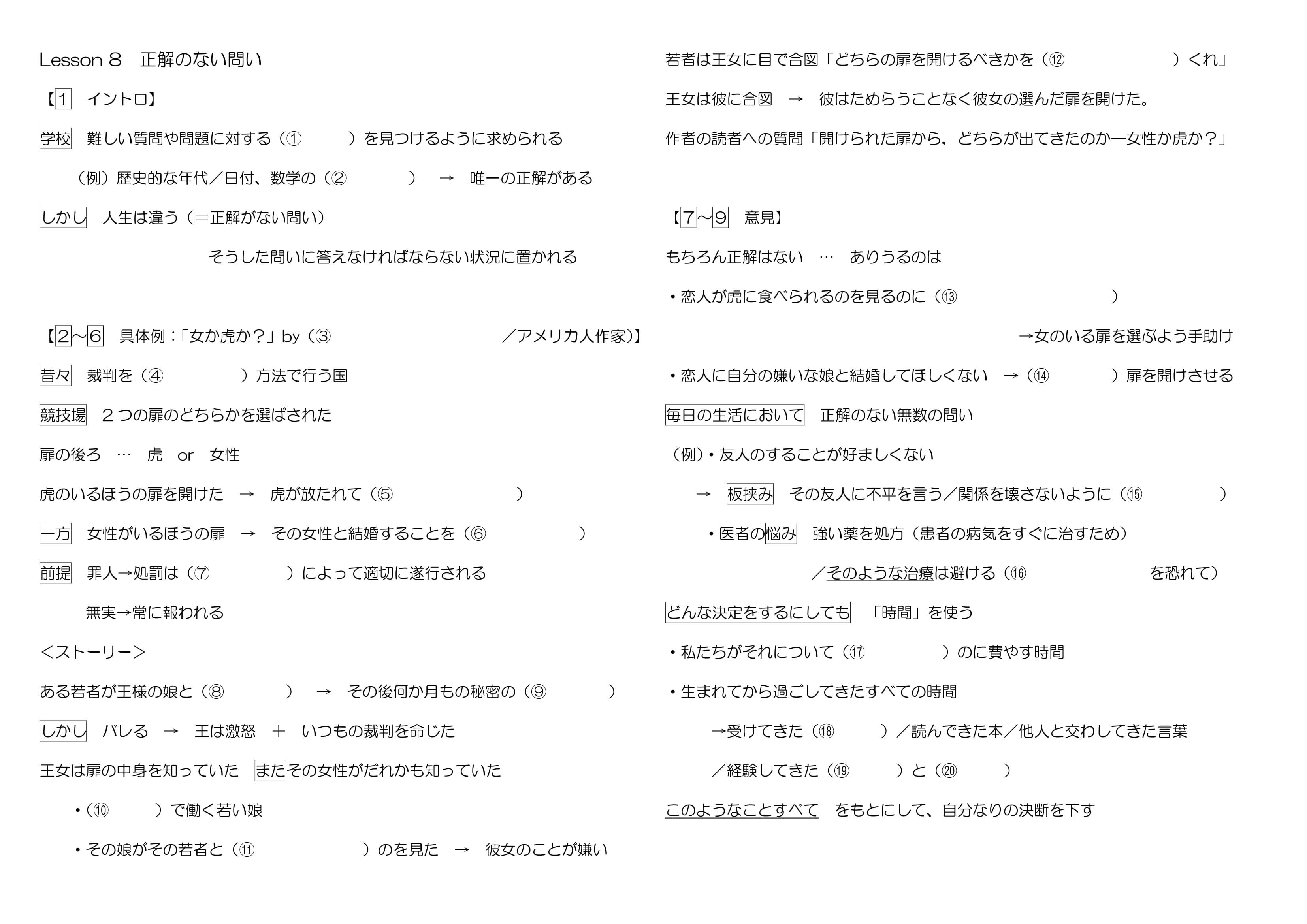 バイナリ ペック インド Polestar Lesson8単語 Nawa Kolkata Org バイナリ ペック インド Polestar Lesson8単語 Nawa Kolkata Org