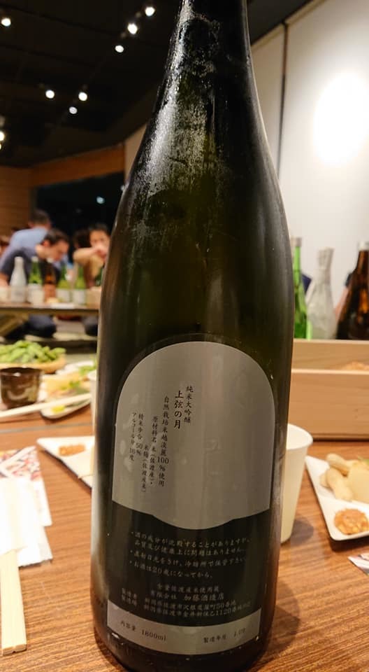 日本酒の日イブで乾杯!!_a0126418_20030632.jpg