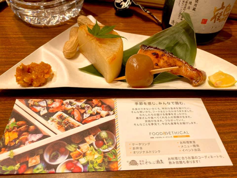 日本酒の日イブで乾杯!!_a0126418_20045456.jpg