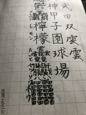■業務スーパーマニア。超簡単にできる本格味アレンジ。_d0350221_07404963.jpg