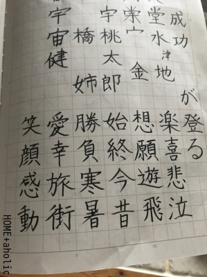■業務スーパーマニア。超簡単にできる本格味アレンジ。_d0350221_07405155.jpg