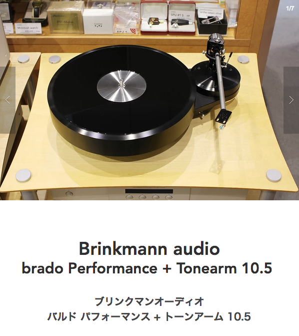 brinkmann『bardo』のお話_e0404728_19492535.png