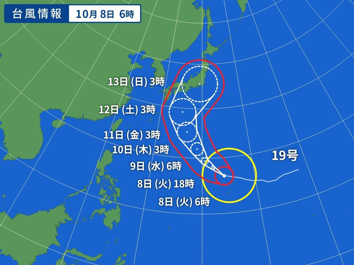 台風１９号_e0341430_08455374.jpg