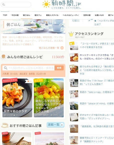 柿のサラダ _d0269832_06044378.jpeg