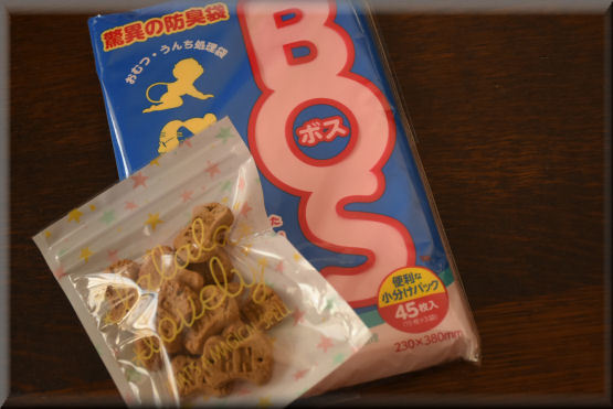 f0363141_09582452.jpg