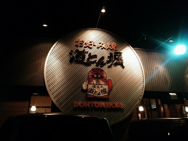 b0322744_00433992.jpg