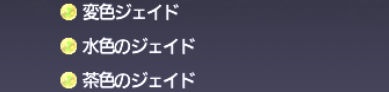 でゅーてさんのアルマス作成記録8 Capricornus_e0401547_19245406.png