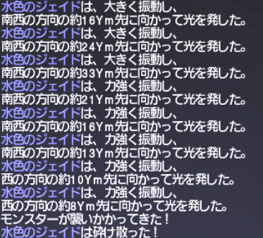 でゅーてさんのアルマス作成記録8 Capricornus_e0401547_21523593.png