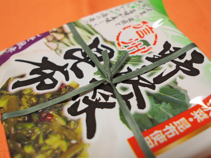 【新たに発見のお気に入り】信州の隠れた名物「野沢菜昆布」_b0008655_21100695.jpg