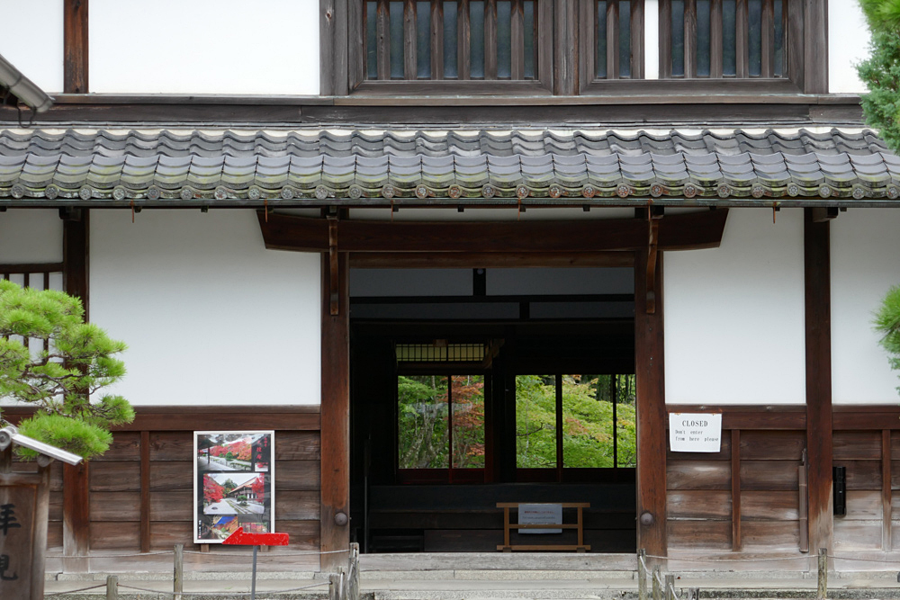 ９月の京都　その３（南禅院〜知恩院）_f0199866_06431254.jpg