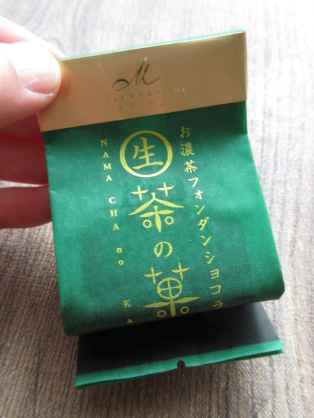 京都 北山 マールブランシュ 京都タワーサンド店_c0152767_22020172.jpg