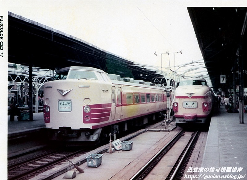 平成11年11月11日営団上野駅記念乗車券
