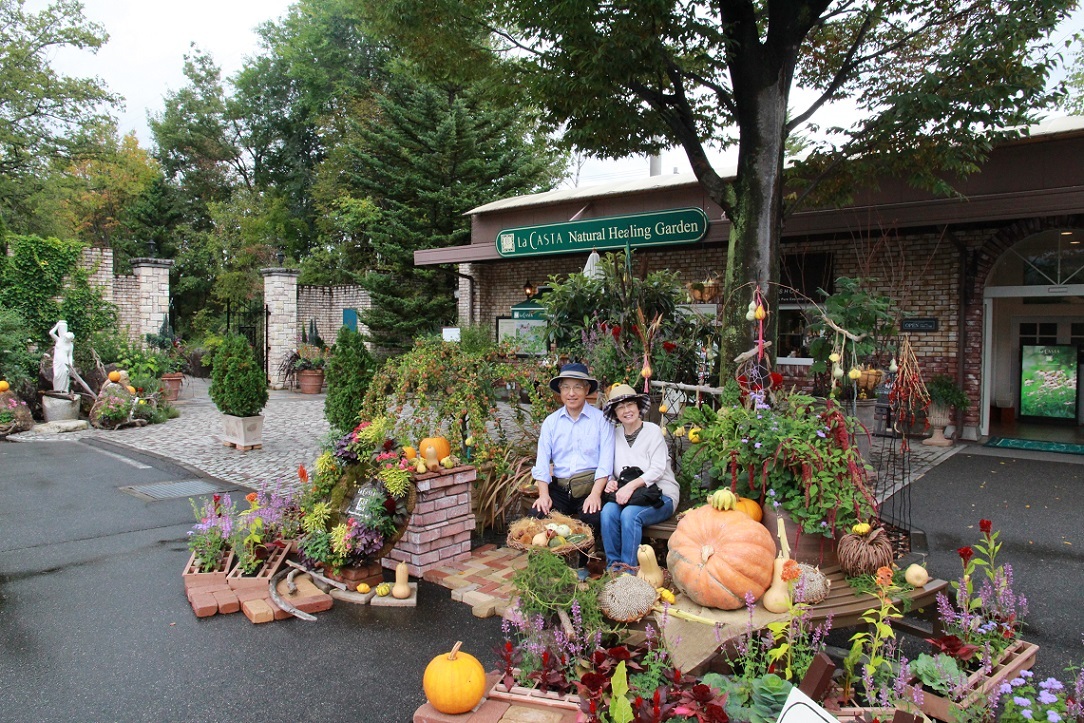 ラ・カスタ・ナチュラルヒーリングガーデン ～長野・大町～ 成長する家 つれづれ日記